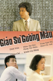 Giáo Sư Gương Mẫu