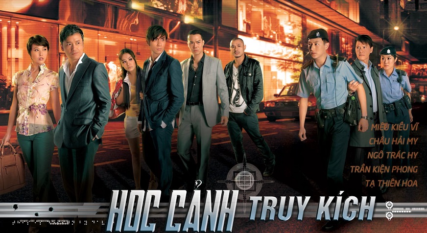 Học Cảnh Truy Kích