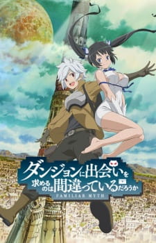 Dungeon ni Deai wo Motomeru no wa Machigatteiru Darou ka (Phần 1)