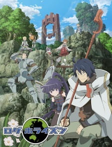 Log Horizon (Phần 1 + 2)