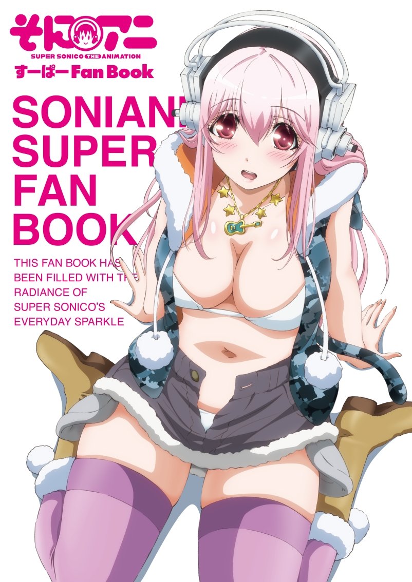 SoniAni: Super Sonico The Animation