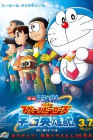 Doraemon: Nobita Và Những Hiệp Sĩ Không Gian