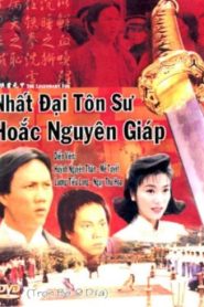 Nhất Đại Tôn Sư Hoắc Nguyên Giáp